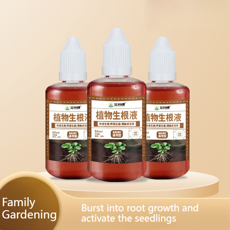 Root Stimulator Liquid - 50 мл/бутылка, жидкость для быстрого укоренения/растение