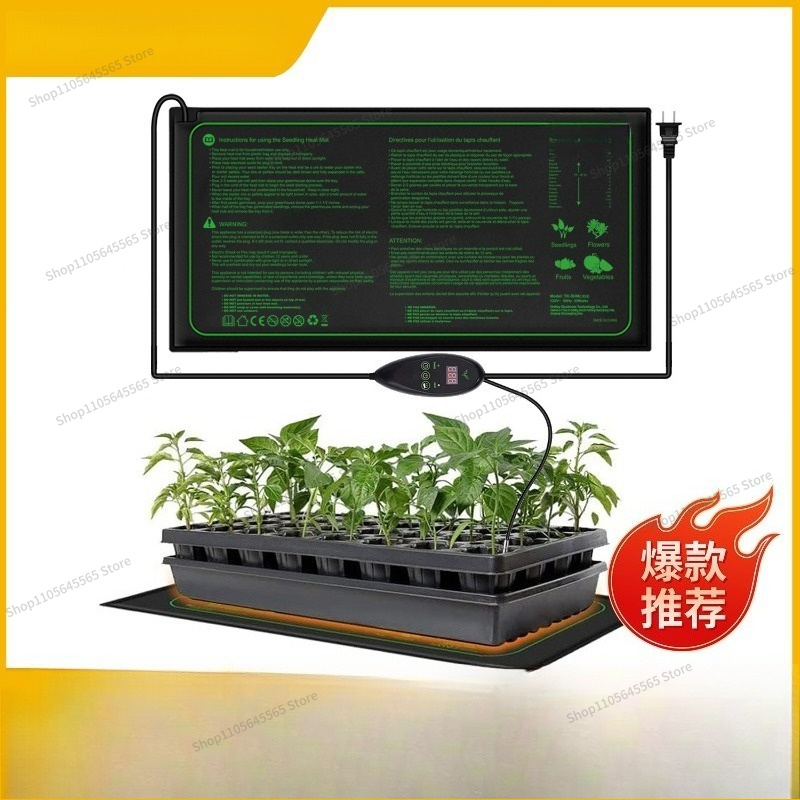 Водонепроницаемый греющий ковр – обзор и цена Heat Mat Seedling